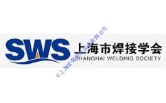 上海舉辦《承壓設備無損檢測》NB/T 47013-2023系列標準宣貫班的通知